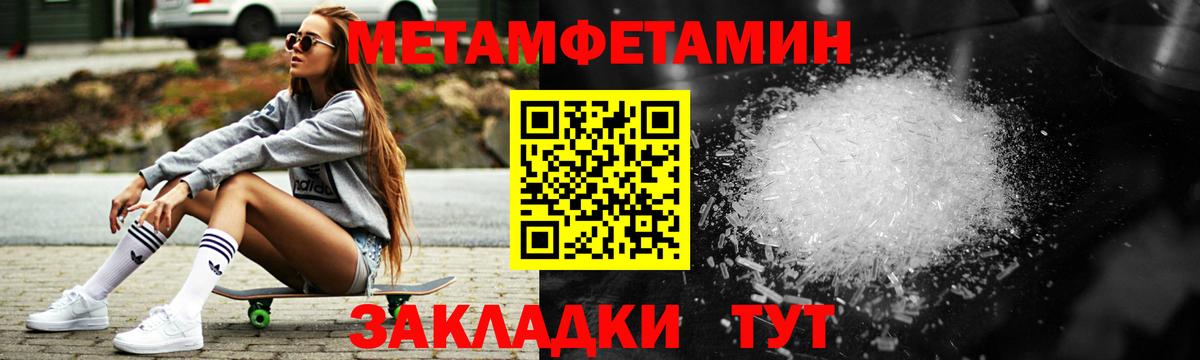 АМФ 98%  Вход с VPN  АМФЕТАМИН  Сызрань 