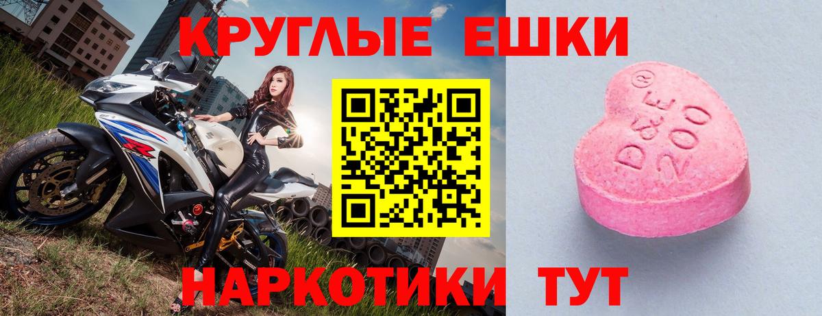 Экстази TESLA  hydra ТОР  Экстази  Сызрань  Вход с VPN 