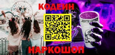 мефедрон VHQ Бузулук