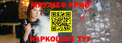бутират Будённовск