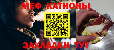 бутират Будённовск