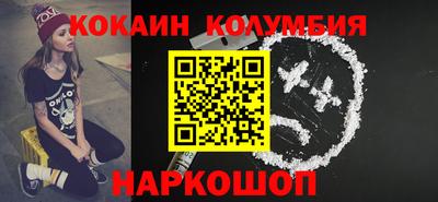 бутират Будённовск