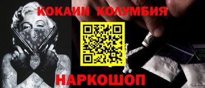 мефедрон VHQ Бузулук