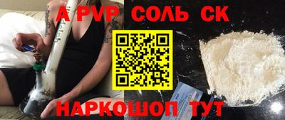 мяу мяу кристалл Бугуруслан