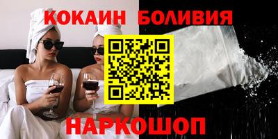 мяу мяу кристалл Бугуруслан