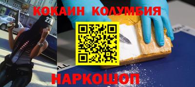 мефедрон VHQ Бузулук
