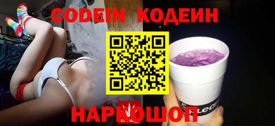 мяу мяу кристалл Бугуруслан