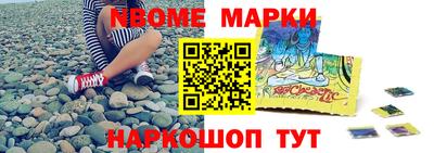 бутират Будённовск
