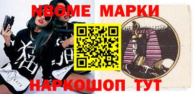 бутират Будённовск