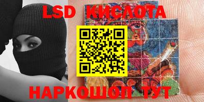 мяу мяу кристалл Бугуруслан