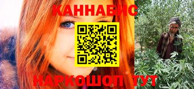 бутират Будённовск