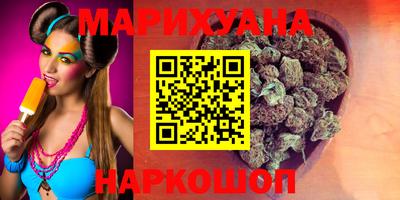 мяу мяу кристалл Бугуруслан