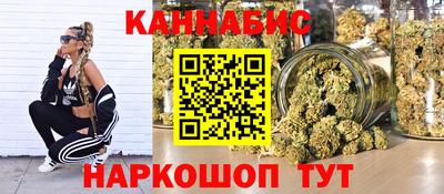 бутират Будённовск