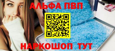 мефедрон VHQ Бузулук