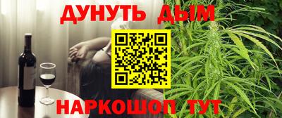 бутират Будённовск