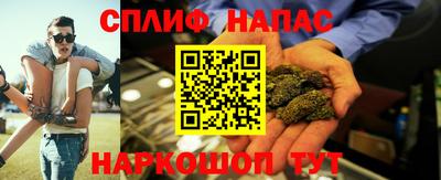 мяу мяу кристалл Бугуруслан