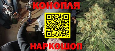 бутират Будённовск
