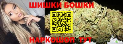 мефедрон VHQ Бузулук