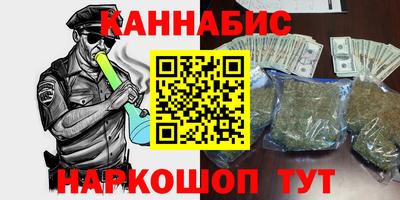 бутират Будённовск