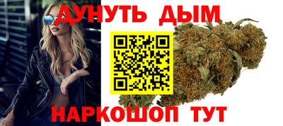 мяу мяу кристалл Бугуруслан
