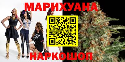 бутират Будённовск