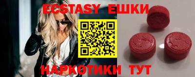 мяу мяу кристалл Бугуруслан