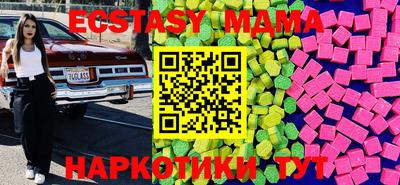 мяу мяу кристалл Бугуруслан