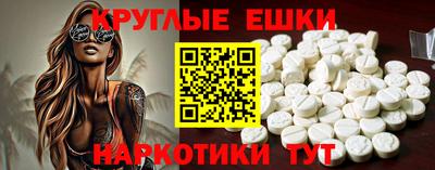мяу мяу кристалл Бугуруслан
