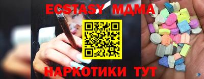 мефедрон VHQ Бузулук
