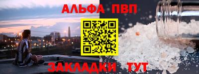 бутират Будённовск