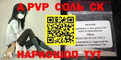 мефедрон VHQ Бузулук