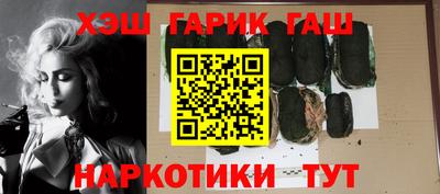 бутират Будённовск