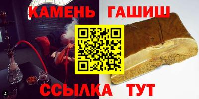 бутират Будённовск