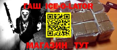 мяу мяу кристалл Бугуруслан