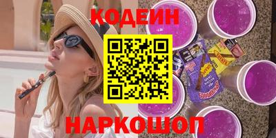 мяу мяу кристалл Бугуруслан
