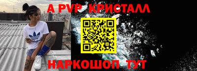 мяу мяу кристалл Бугуруслан