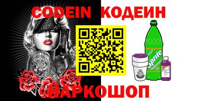 мефедрон VHQ Бузулук