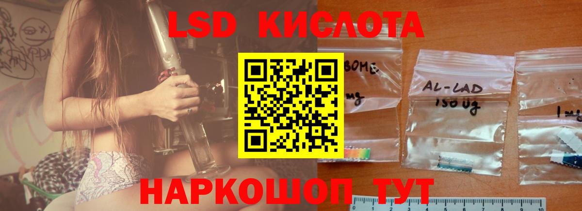 Сызрань  ЛСД экстази ecstasy  Лсд 25 экстази кислота  Вход с VPN 