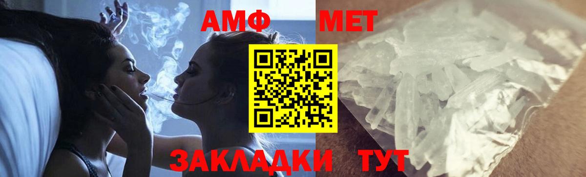 Первитин витя  Первитин витя  Сызрань  Вход с VPN 