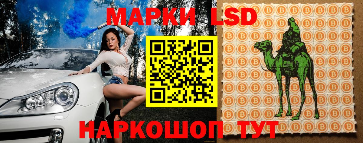 Марки NBOMe 1500мкг Сызрань