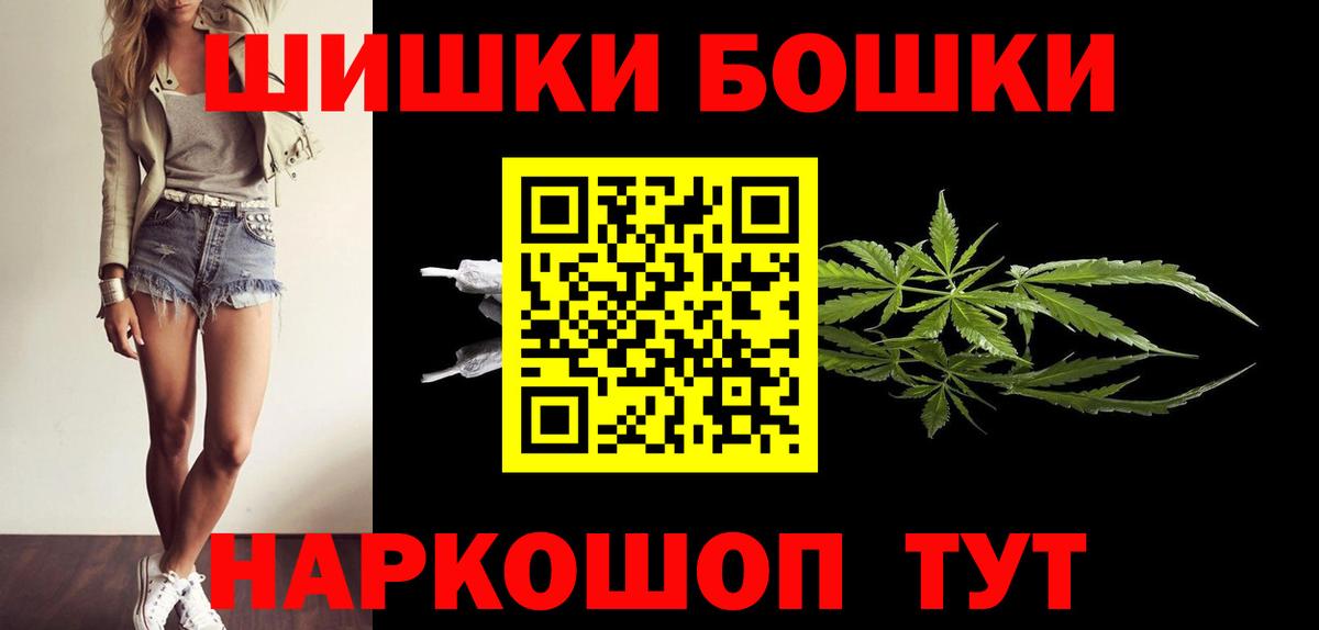 Канабис MAZAR Сызрань